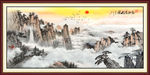 水墨山水画