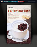 奶茶