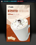 奶茶