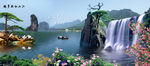 山水风景画