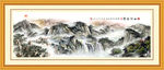 山水风景画