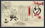 刮痧