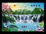 流水生财
