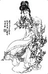 美女矢量图