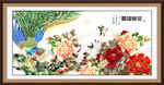 花鸟国画