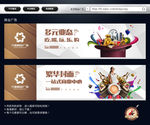 万象广场商业广告