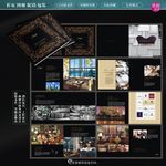 酒店家具画册
