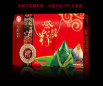 感恩粽礼盒展开图