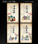 中国国教育挂画
