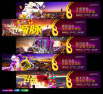 商业地产