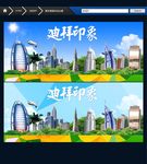 迪拜旅游