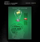 企业文化内涵