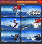 海军