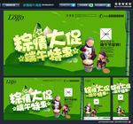 端午节