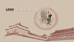 中国风