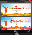 暑期去哪儿 唯美