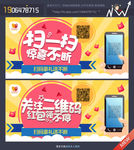 微信海报