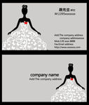 婚庆礼仪名片