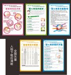 婴儿游泳馆