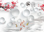 3D梅花背景图