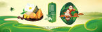 端午节banner