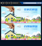 住房公积金