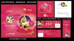 商业 地产 招商  物料