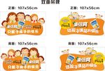 双面吊牌