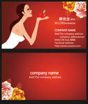 美发师名片