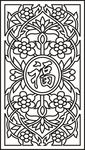 平开门 推拉门