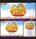 招商图片