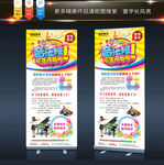 音乐培训