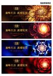 开盘