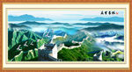 山水画 山水风景