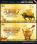 炒股