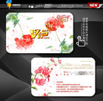 美丽手绘花朵会员卡