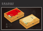 茶叶包装 平面图