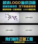 三维翻转的简约风格LOGO动画