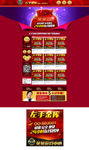 淘宝网店游戏点卡棋牌充值psd