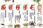 麻辣鲜香火锅