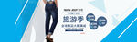淘宝牛仔裤海报