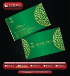 科技名片