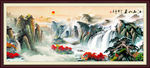 山水画 山水风景