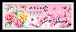 家和万事兴玉兰花 装饰画