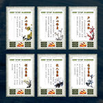 三严三实