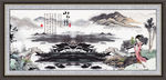 水墨画