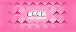 淘宝背景模板banner图片