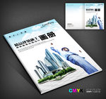 时尚建筑施工画册封面