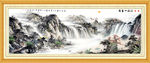 山水画 山水风景