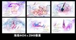 彩妆海报